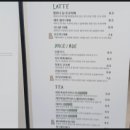 맛나베이커리