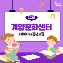 계양문화로 이미지