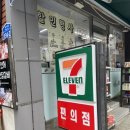 세븐일레븐 춘천효자스타점 | 🍗 춘천 오면 꼭 가야 하는 닭갈비 맛집｜산천어닭갈비 솔직 후기