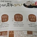 미가푸드 수제오븐 두부과자 내돈내산 솔직후기
