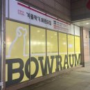 펫마트그루밍샵 이미지