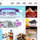 신세계조선호텔 부산 이미지
