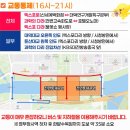 봉황로 117 도로변 | 2025 대전 한화 불꽃축제 솔직 후기: 기대와 현실 사이에서, 그래도 빛났던 대전의 밤✨