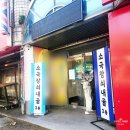 어린이공연추천 어린이가족뮤지컬 오나의우렁공주