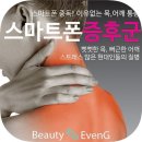 뷰티이랑 이미지