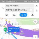 대림부동산 앞 이미지