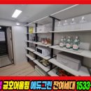오류동금호어울림 이미지
