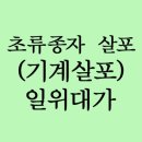 태흥케미칼 네이버블로그