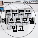 드라마 안경 고덕점 이미지