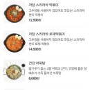헬키푸키 이미지
