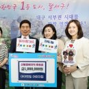 달서어린이집 이미지