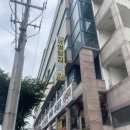 유명탕집 배산점 네이버블로그