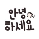 오정은에이김밥 이미지