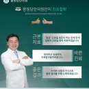 봉원당한의원 이미지