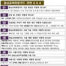 희망카센타 - 임실군 신덕평로 713 | 희망카센타