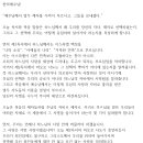 연중 제11주일 미사 강론 이미지
