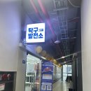 서브발전소 | 건강한 육체발전을위해 탁구발전소에서 친구들과 데이트 모임