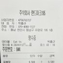 유량로 이미지