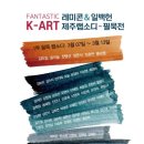 필묵 이미지