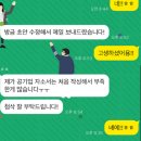 마산의료원 | #자소서첨삭# 마산의료원 자소서 첨삭 후기 (feat.영양사)