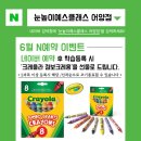 씨유익산어양주공 | [행사후기] 단원평가 후 달콤한 콜팝데이 🍗 &amp; 감동 가득했던 스승의 날 일상 💝