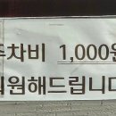 무실로3 이미지