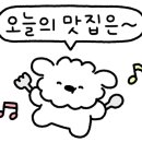태백물닭갈비장수삼계탕 이미지