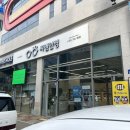 씨앤안경 이미지