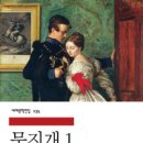 무지개농장 2 이미지