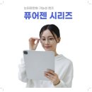 동해안경원 이미지