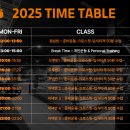 레볼루션 짐 이미지