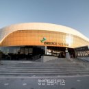 크린토피아시흥 이미지