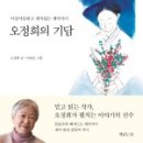 낯선, 낯설지 않은 이미지