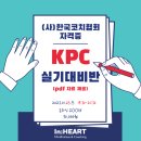 인코칭 이미지