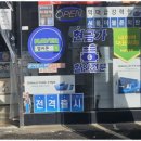 부산휴대폰성지옆커폰 이미지