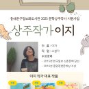 정보화도서관 이미지