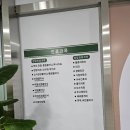 제일한방병원 이미지