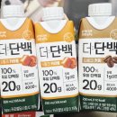 4번째 하는 스위치온 후기, 2주차 1.9kg 감량 성공