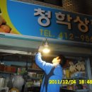 부일건강원 - 홍천군 창촌로 25-1 | 부일건강원