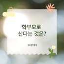 브리튼영어학원 네이버블로그