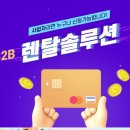 시라솔루션 이미지