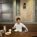 봉추찜닭 가든파이브 현대몰점 | [ 장지역 ] 봉추찜닭 현대시티몰 가든파이브점 후기 - 가든파이브 한식 맛집 + 순살 찜닭 맛집 + 디저트...