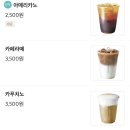 요거프레소 봉천우성점
