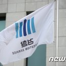주식회사 중앙산업개발 이미지