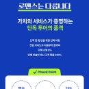 필리핀 세부 여행 패키지 3박5일 가족여행 비용