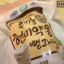 비룡영농조합법인 이미지