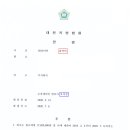 일송부동산공인중개사사무소 네이버블로그