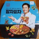 피자알볼로공릉하계점 이미지