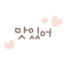 구포잔치국수 이미지