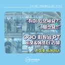 라이브 휘트니스 이미지